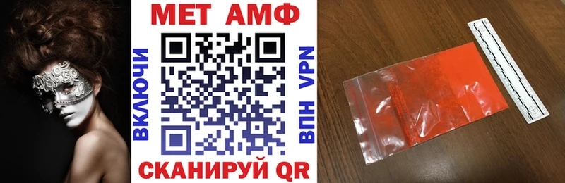 Amphetamine 98% Боготол