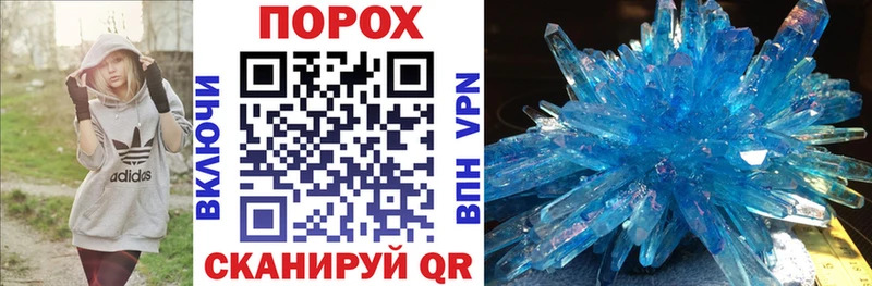 MEGA ТОР  Боготол  АМФЕТАМИН 97%  купить  