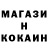 Меф мяу мяу мука Sidney Lutara