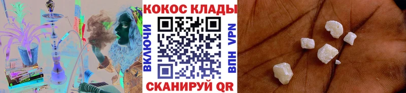 Кокаин Columbia  kraken ТОР  Боготол 