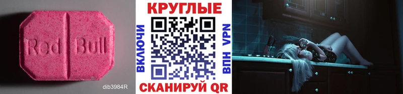 Ecstasy DUBAI  Боготол 