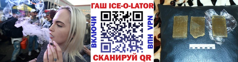 ГАШИШ хэш  что такое наркотик  Боготол 