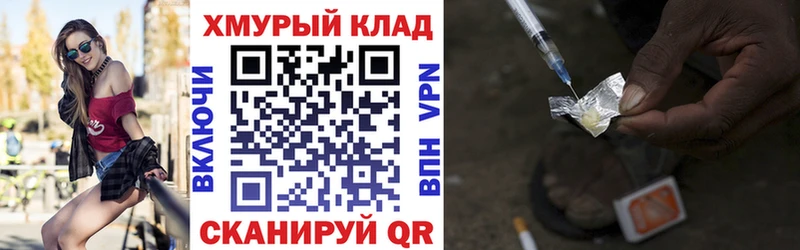 Героин афганец  где продают наркотики  Боготол 