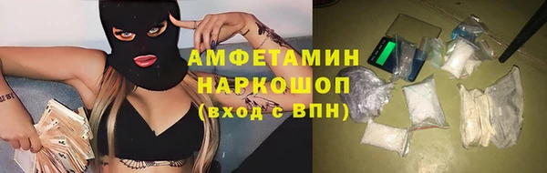 PSILOCYBIN Балахна