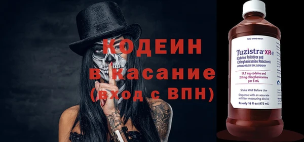 PSILOCYBIN Балахна