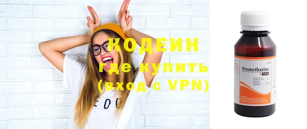 PSILOCYBIN Балахна
