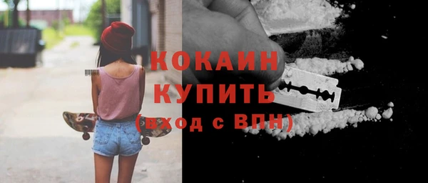 кокаин Баксан