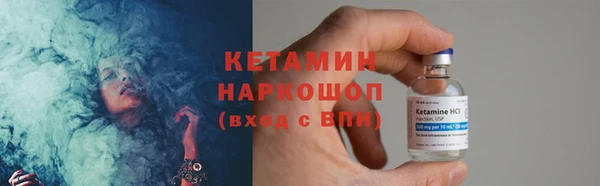 кокаин Баксан