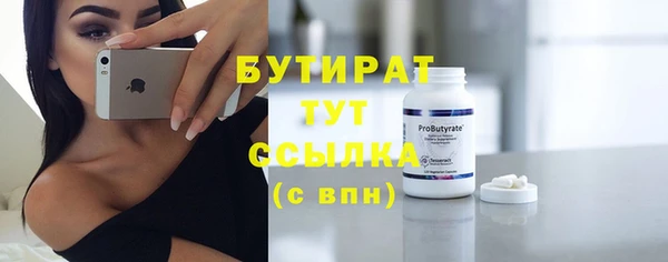 дурь Балабаново