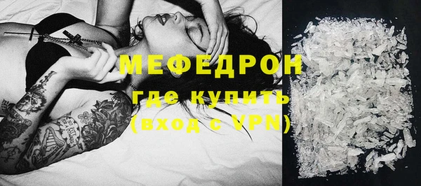 PSILOCYBIN Балахна