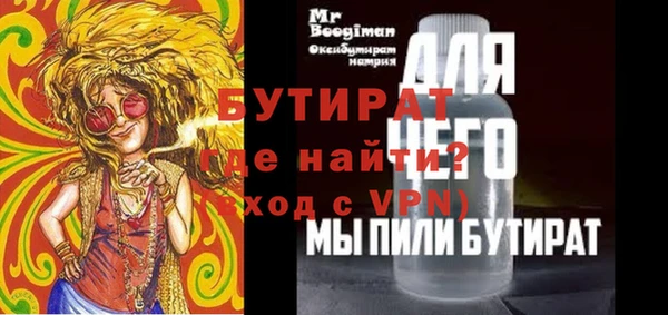 PSILOCYBIN Балахна