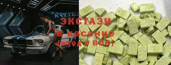 кокаин Баксан