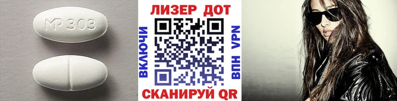 ЛСД экстази кислота  Боготол 