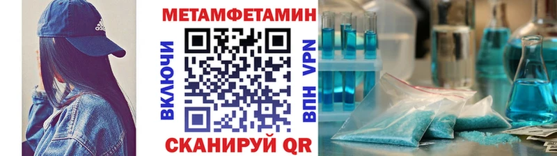 Первитин кристалл Боготол
