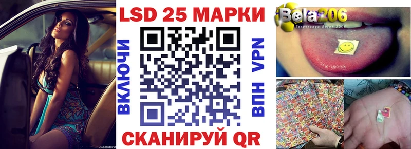 Марки N-bome 1500мкг  Боготол 