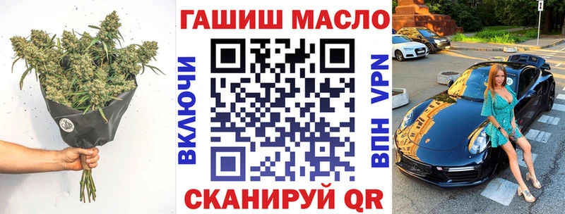 Дистиллят ТГК гашишное масло Боготол